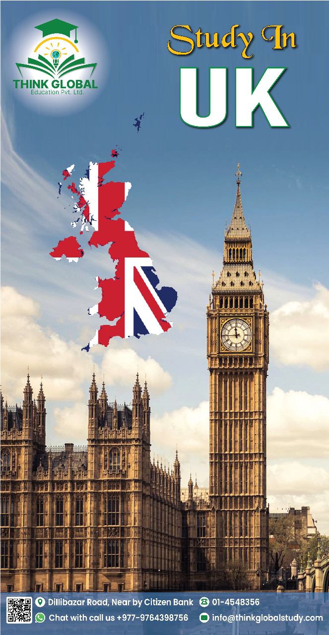 UK University